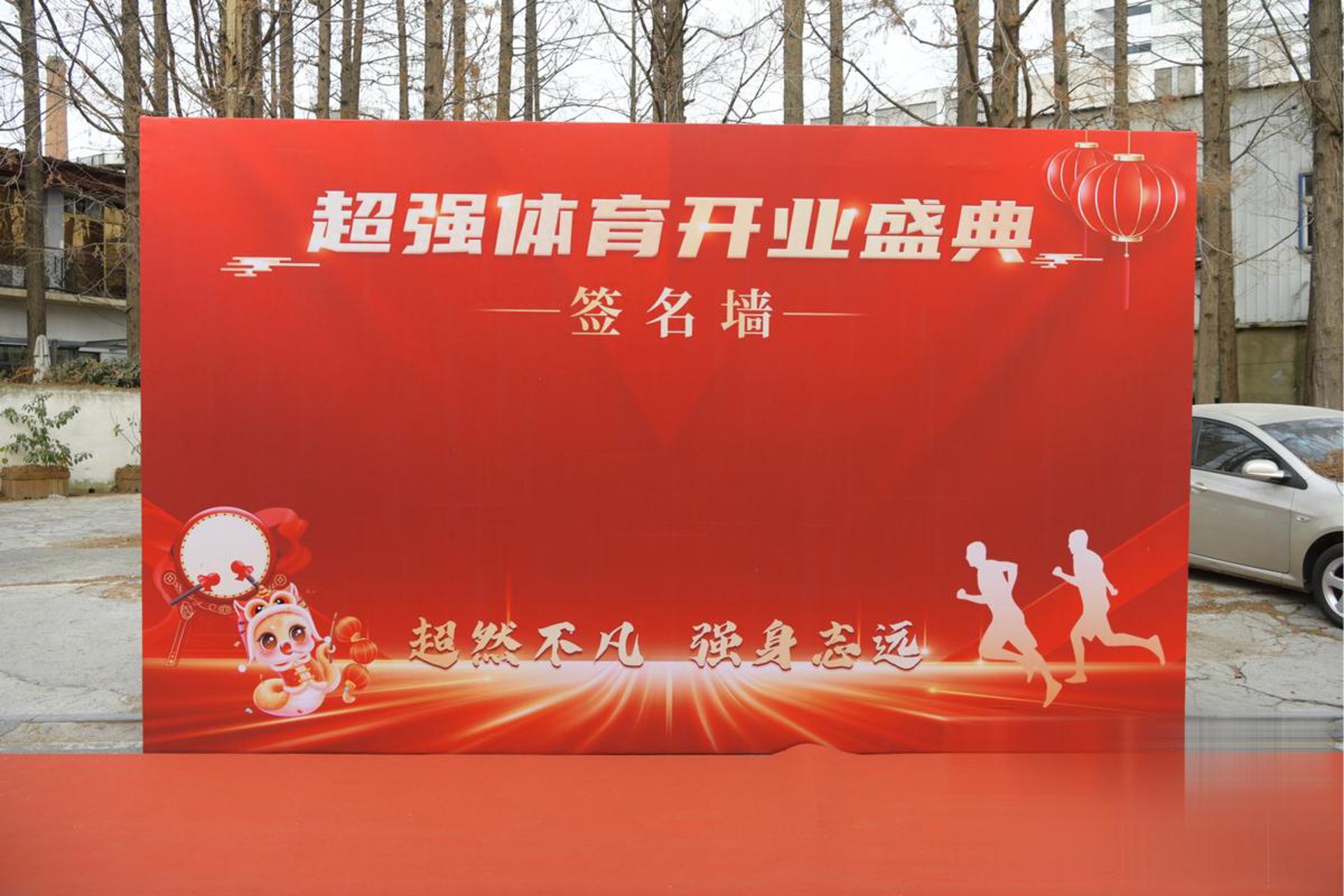 谦艺术画廊
